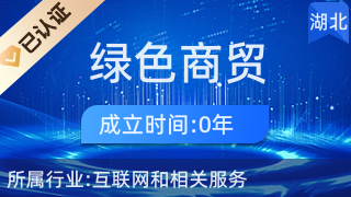 沙市區(qū)綠色商貿(mào)經(jīng)營部供應(yīng)鏈管理服務(wù) 推動高效可持續(xù)發(fā)展