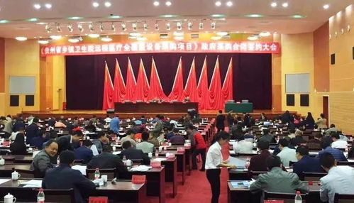 匠心比心，開立黔行——貴州省鄉鎮衛生院遠程醫療全覆蓋項目開立醫療設備安裝正式啟動