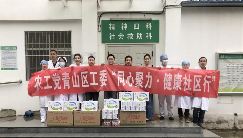 武漢市委會開展2023年 &ldquo;環境與健康宣傳周&rdquo;活動